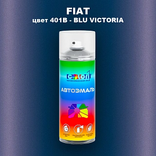 Аэрозольная краска FIAT, цвет 401B - BLU VICTORIA