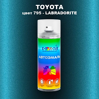 Аэрозольная краска TOYOTA, цвет 795 - LABRADORITE