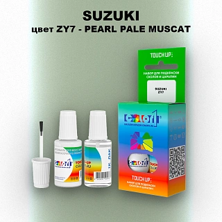 Краска для сколов во флаконе с кисточкой SUZUKI, цвет ZY7 - PEARL PALE MUSCAT