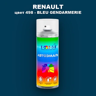 Аэрозольная краска RENAULT, цвет 498 - BLEU GENDARMERIE