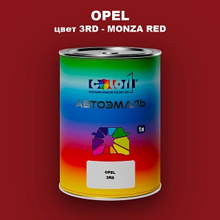 Автомобильная краска OPEL, цвет 3RD - MONZA RED