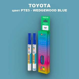 Карандаш-маркер с краской TOYOTA, цвет PTE5 - WEDGEWOOD BLUE