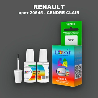 Краска для сколов во флаконе с кисточкой RENAULT, цвет 20545 - CENDRE CLAIR