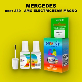 Краска для сколов во флаконе с кисточкой MERCEDES, цвет 280 - AMG ELECTRICBEAM MAGNO
