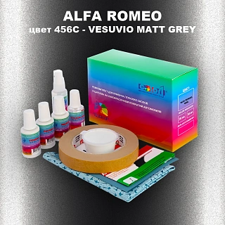 Ремкомплект для ремонта глубоких сколов и царапин ALFA ROMEO, цвет 456C - VESUVIO MATT GREY