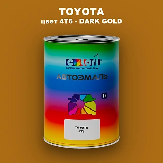 Автомобильная краска TOYOTA, цвет 4T6 - DARK GOLD