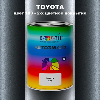 Автомобильная краска TOYOTA, цвет 183 - 2-х цветное покрытие