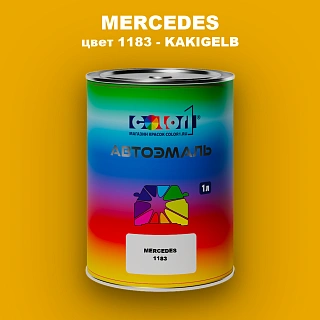 Автомобильная краска MERCEDES, цвет 1183 - KAKIGELB