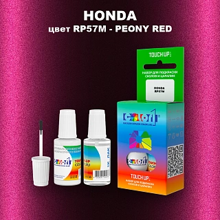 Краска для сколов во флаконе с кисточкой HONDA, цвет RP57M - PEONY RED