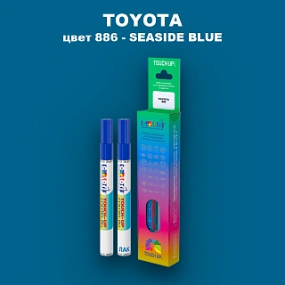 Карандаш-маркер с краской TOYOTA, цвет 886 - SEASIDE BLUE