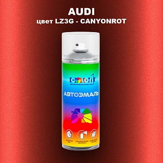 Аэрозольная краска AUDI, цвет LZ3G - CANYONROT