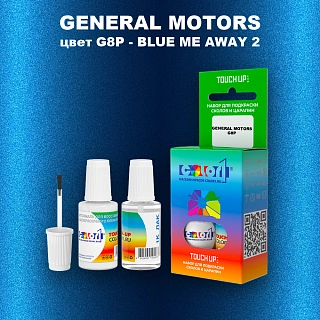 Краска для сколов во флаконе с кисточкой GM, цвет G8P - BLUEMEAWAY2