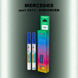 Карандаш-маркер с краской MERCEDES, цвет 6211 - KIWIGRUEN (M)(1)