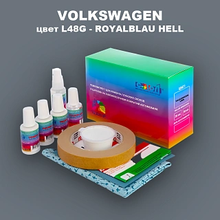 Ремкомплект для ремонта глубоких сколов и царапин VOLKSWAGEN, цвет L48G - ROYALBLAU HELL