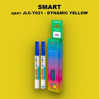 Маркер с краской SMART, цвет JLC-Y021 - DYNAMIC YELLOW