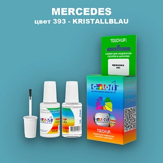 Краска для сколов во флаконе с кисточкой MERCEDES, цвет 393 - KRISTALLBLAU