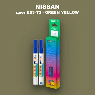 Карандаш-маркер с краской NISSAN, цвет E03-T2 - GREEN YELLOW