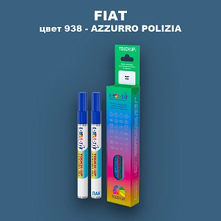 Маркер с краской FIAT, цвет 938 - AZZURRO POLIZIA