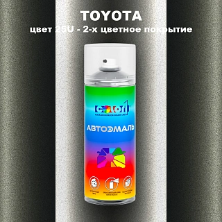 Аэрозольная краска TOYOTA, цвет 25U - 2-х цветное покрытие