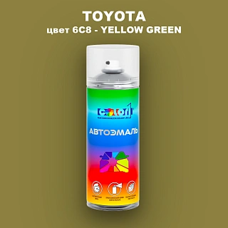 Аэрозольная краска TOYOTA, цвет 6C8 - YELLOW GREEN
