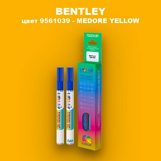 Маркер с краской BENTLEY, цвет 9561039 - MEDORE YELLOW