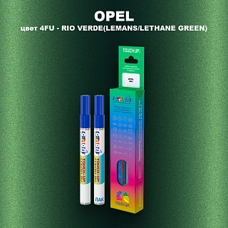 Маркер с краской OPEL, цвет 4FU - RIO VERDE(LEMANS/LETHANE GREEN)