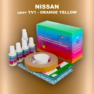 Ремкомплект для ремонта глубоких сколов и царапин NISSAN, цвет YV1 - ORANGE YELLOW