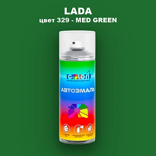 Аэрозольная краска LADA, цвет 329 - MED GREEN