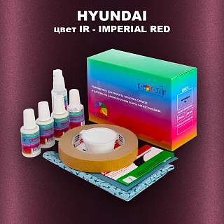 Ремкомплект для ремонта глубоких сколов и царапин HYUNDAI, цвет IR - IMPERIAL RED