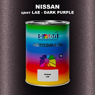 Автомобильная краска NISSAN, цвет LAE - DARK PURPLE