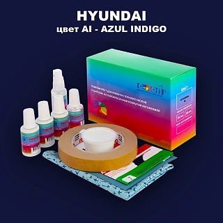 Ремкомплект для ремонта глубоких сколов и царапин HYUNDAI, цвет AI - AZUL INDIGO