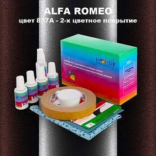 Ремкомплект для ремонта глубоких сколов и царапин ALFA ROMEO, цвет 837A - 2-х цветное покрытие