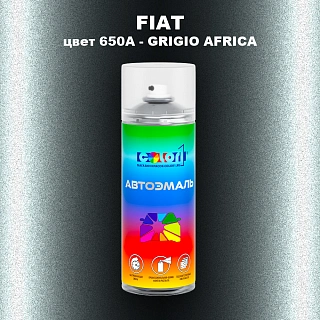Аэрозольная краска FIAT, цвет 650A - GRIGIO AFRICA
