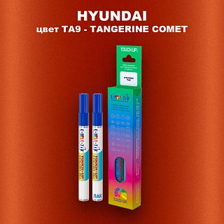 Маркер с краской HYUNDAI, цвет TA9 - TANGERINE COMET