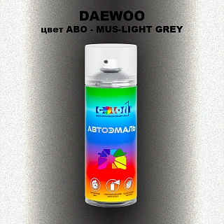Аэрозольная краска DAEWOO, цвет ABO - MUS-LIGHT GREY