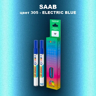 Карандаш-маркер с краской SAAB, цвет 305 - ELECTRIC BLUE