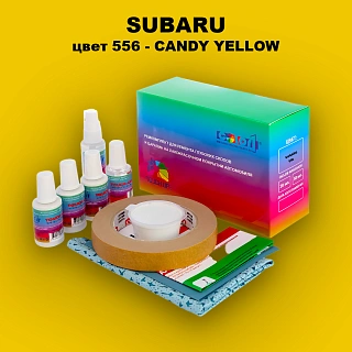 Ремкомплект для ремонта глубоких сколов и царапин SUBARU, цвет 556 - CANDY YELLOW