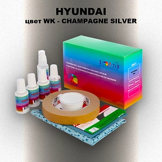 Ремкомплект для ремонта глубоких сколов и царапин HYUNDAI, цвет WK - CHAMPAGNE SILVER
