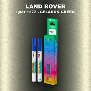 Маркер с краской LAND ROVER, цвет 1272 - CELADON GREEN