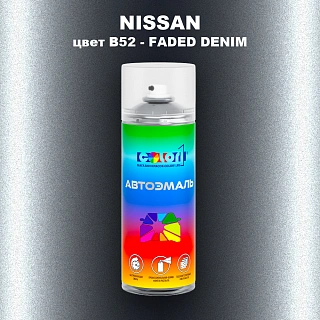 Аэрозольная краска NISSAN, цвет B52 - FADED DENIM