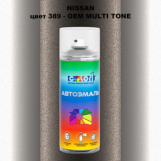 Аэрозольная краска NISSAN, цвет 389 - 2-х цветное покрытие