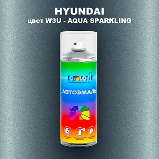 Аэрозольная краска HYUNDAI, цвет W3U - AQUA SPARKLING