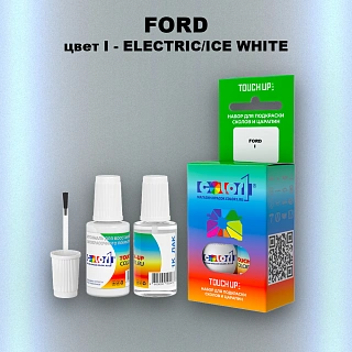 Краска для сколов во флаконе с кисточкой FORD, цвет I - ELECTRIC/ICE WHITE