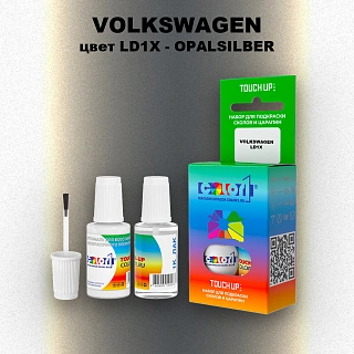 Краска для сколов во флаконе с кисточкой VOLKSWAGEN, цвет LD1X - OPALSILBER