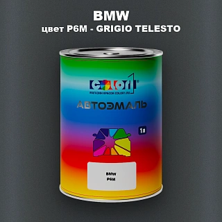 Автомобильная краска BMW, цвет P6M - GRIGIO TELESTO