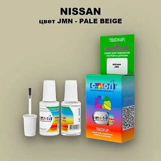 Краска для сколов во флаконе с кисточкой NISSAN, цвет JMN - PALE BEIGE