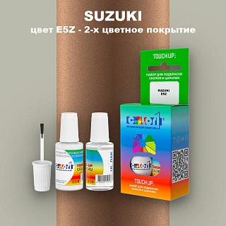 Краска для сколов во флаконе с кисточкой SUZUKI, цвет E5Z - 2-х цветное покрытие