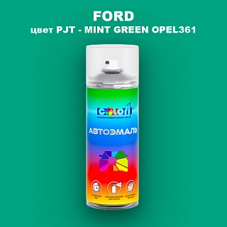 Аэрозольная краска FORD, цвет PJT - MINT GREEN OPEL361