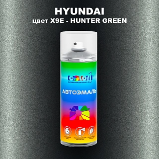 Аэрозольная краска HYUNDAI, цвет X9E - HUNTER GREEN