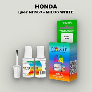 Краска для сколов во флаконе с кисточкой HONDA, цвет NH569 - MILOS WHITE